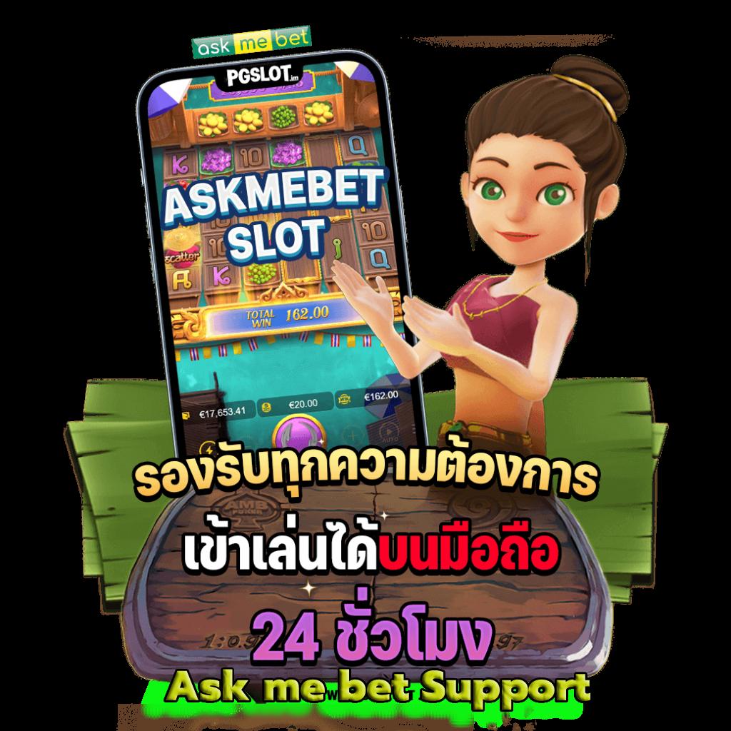 betmw168 คาสิโนออนไลน์ยอดนิยม แจกสูตรเล่นง่าย จ่ายจริง 2024