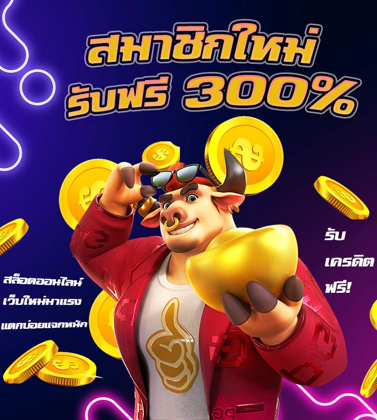 betway slot คาสิโนออนไลน์อันดับหนึ่ง เดิมพันปลอดภัย ครบวงจร