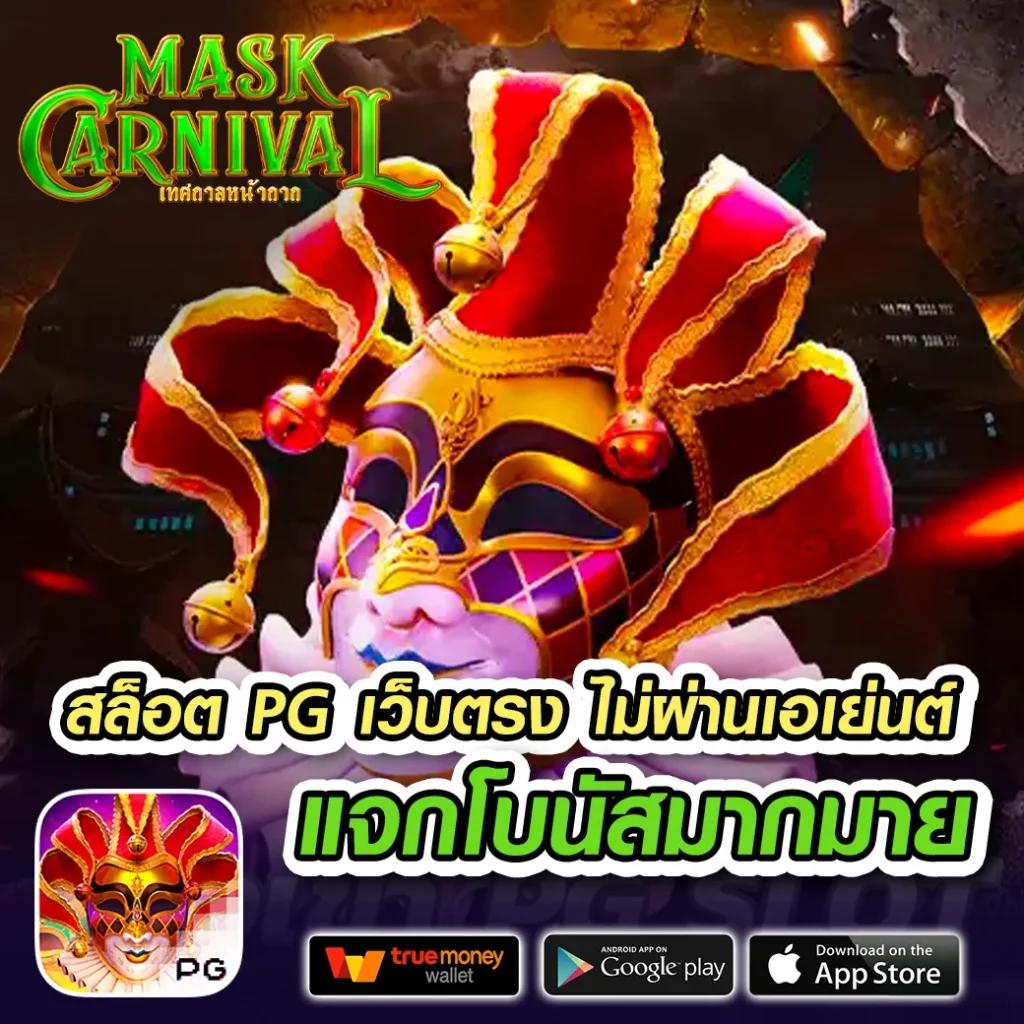 bgame777 เว็บคาสิโนออนไลน์สุดฮิต มาแรงที่สุดในไทย 2024