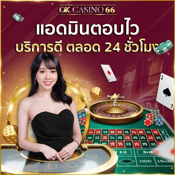 big 666 สล็อต เว็บตรงแตกง่าย พร้อมโปรโมชั่นสุดฮิตรับปี 2024