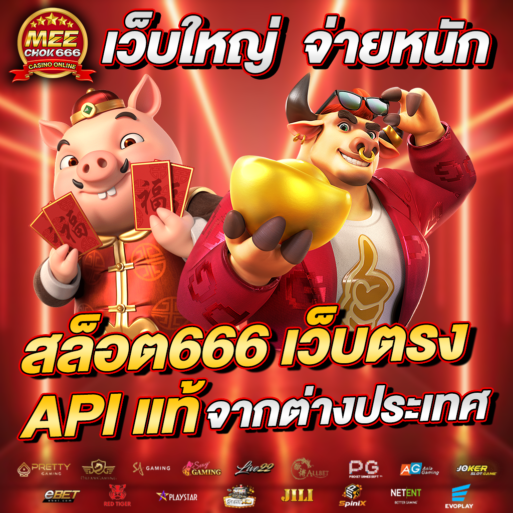 bioking88 ศูนย์รวมเกมสล็อตและเกมคาสิโนยอดนิยม รองรับทุกความบันเทิง
