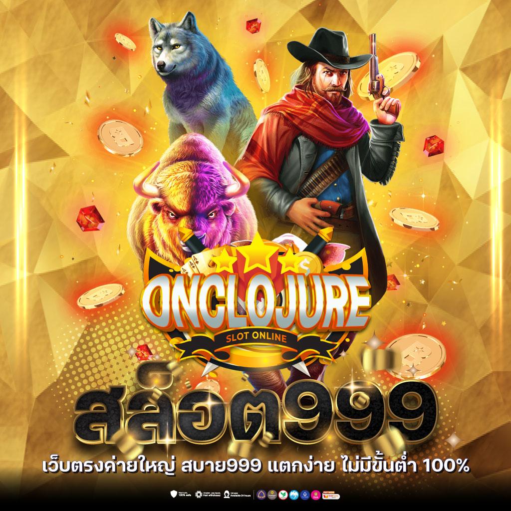 bkbet555สล็อต ศูนย์รวมเกมสล็อตออนไลน์ ยอดนิยมอันดับ 1 ในไทย