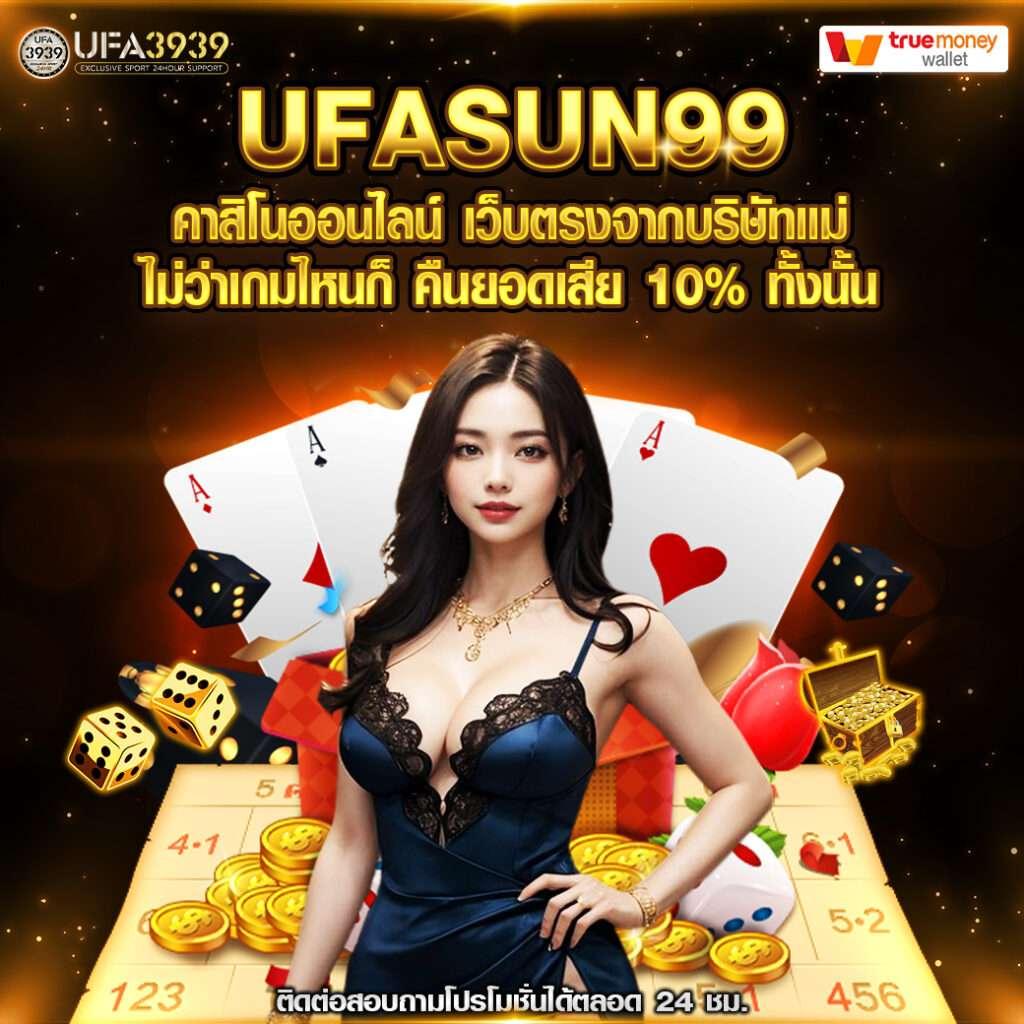 bkplus slot คาสิโนออนไลน์ บริการเกมอันดับหนึ่งในไทย 2024