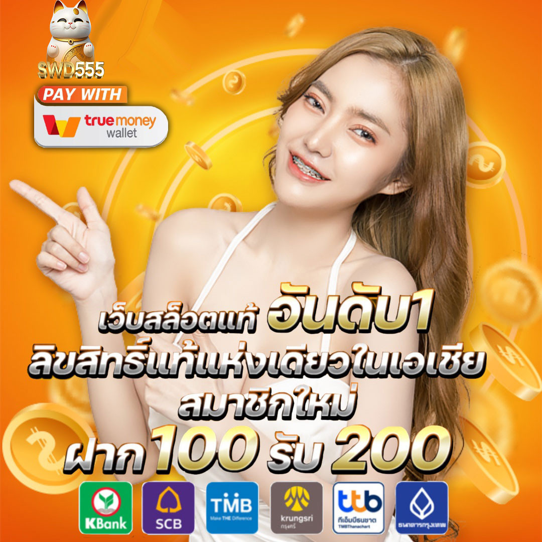 bm plus สล็อต เว็บตรง รวมเกมฮิต ทำเงินง่าย ปลอดภัย 2024