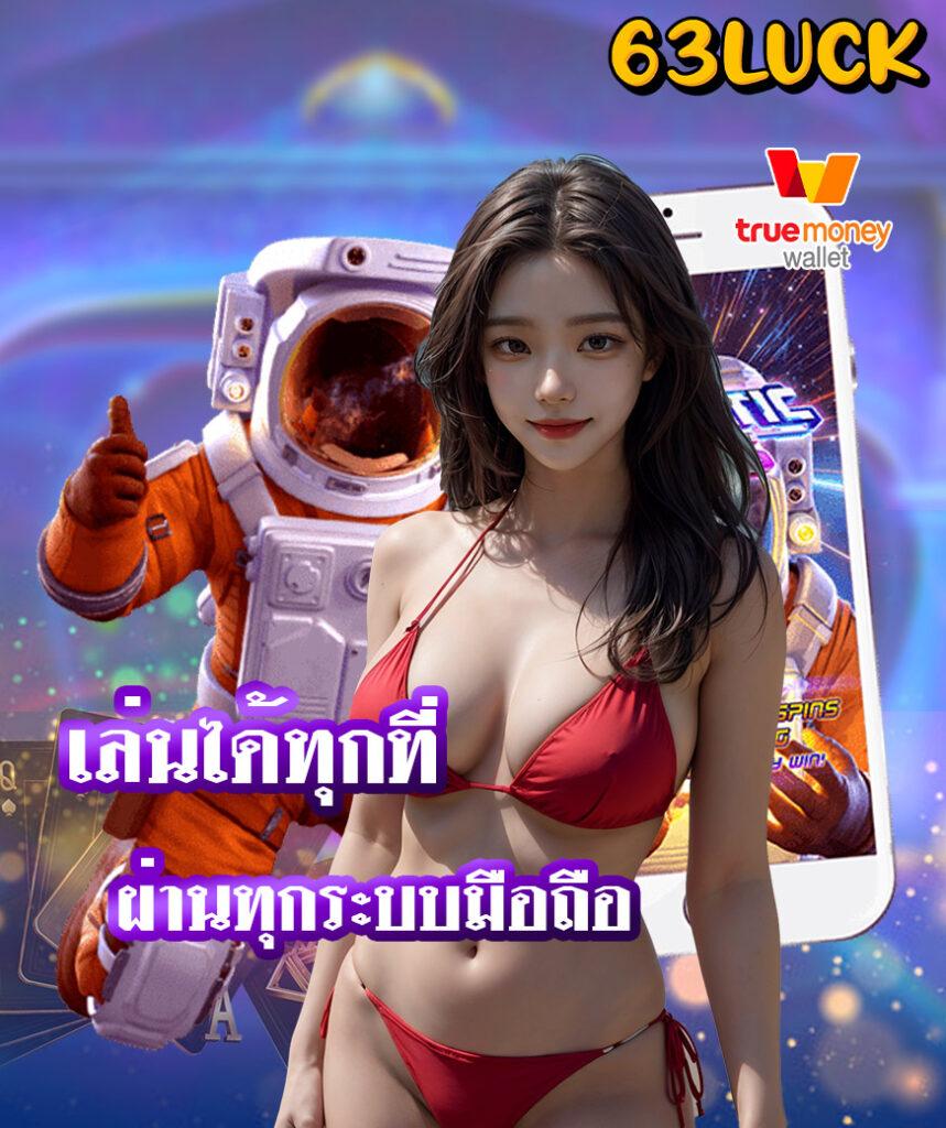 bnkสล็อต เว็บพนันคาสิโนออนไลน์ ที่ได้รับความนิยมสูงในไทย2024