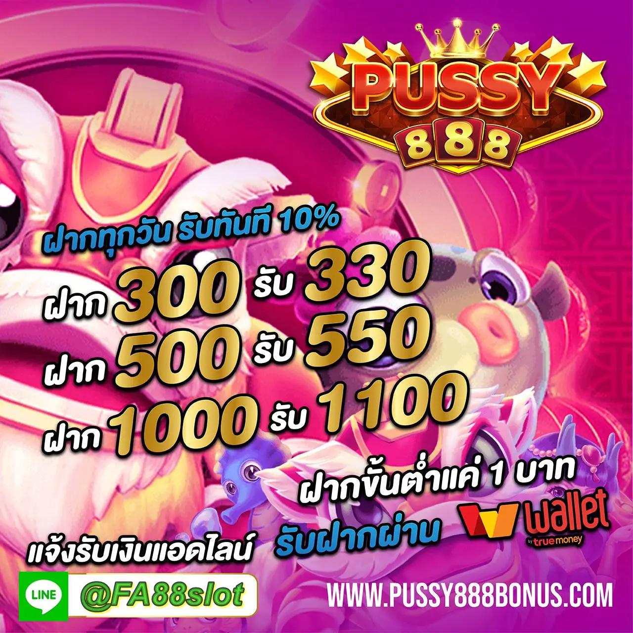 boom88 เว็บตรง พนันออนไลน์ พร้อมโปรโมชั่นสุดคุ้มในไทย