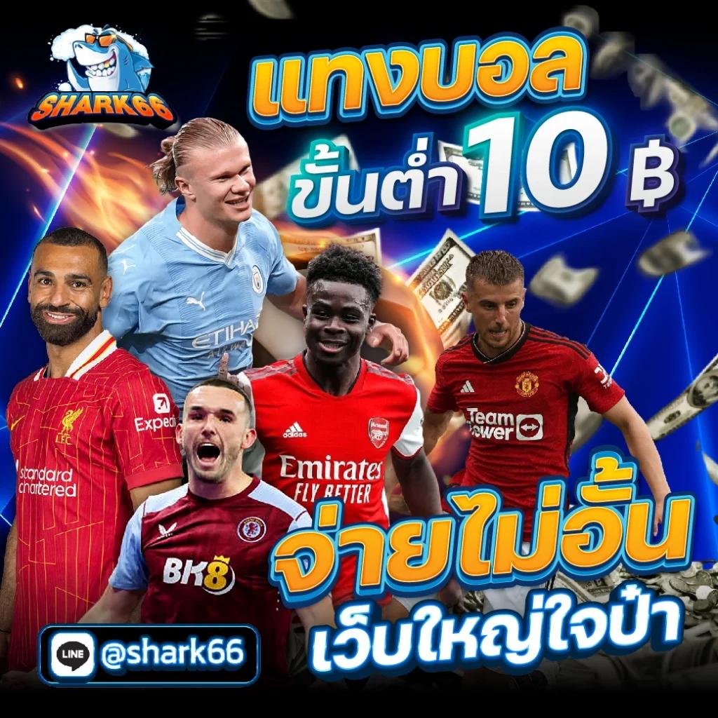 brb88bet เว็บหลัก คาสิโนครบวงจร โปรโมชั่นแรง 2024