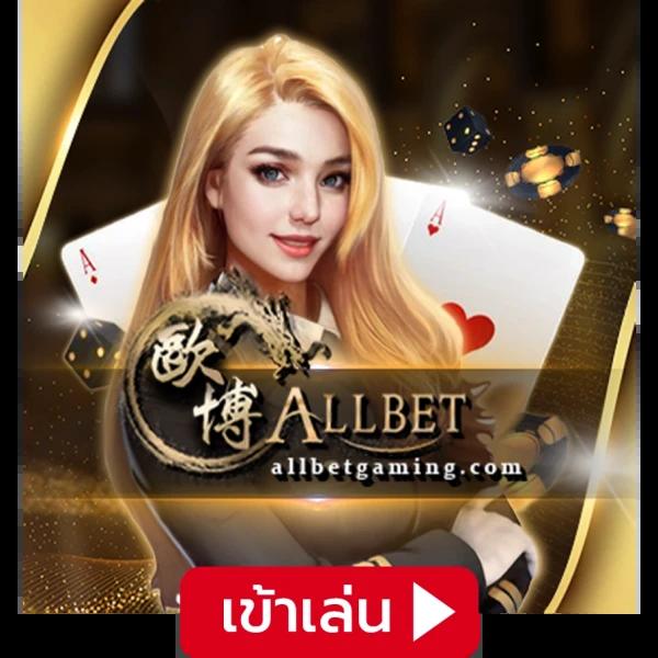 bwin slot คาสิโนครบวงจร ระบบทันสมัย แจกโบนัสสุดคุ้ม