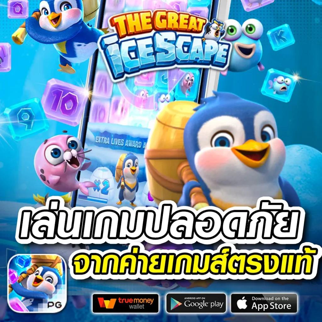 bwinสล็อต แพลตฟอร์มเกมออนไลน์ยอดนิยม สร้างรายได้ง่ายที่สุดในไทย