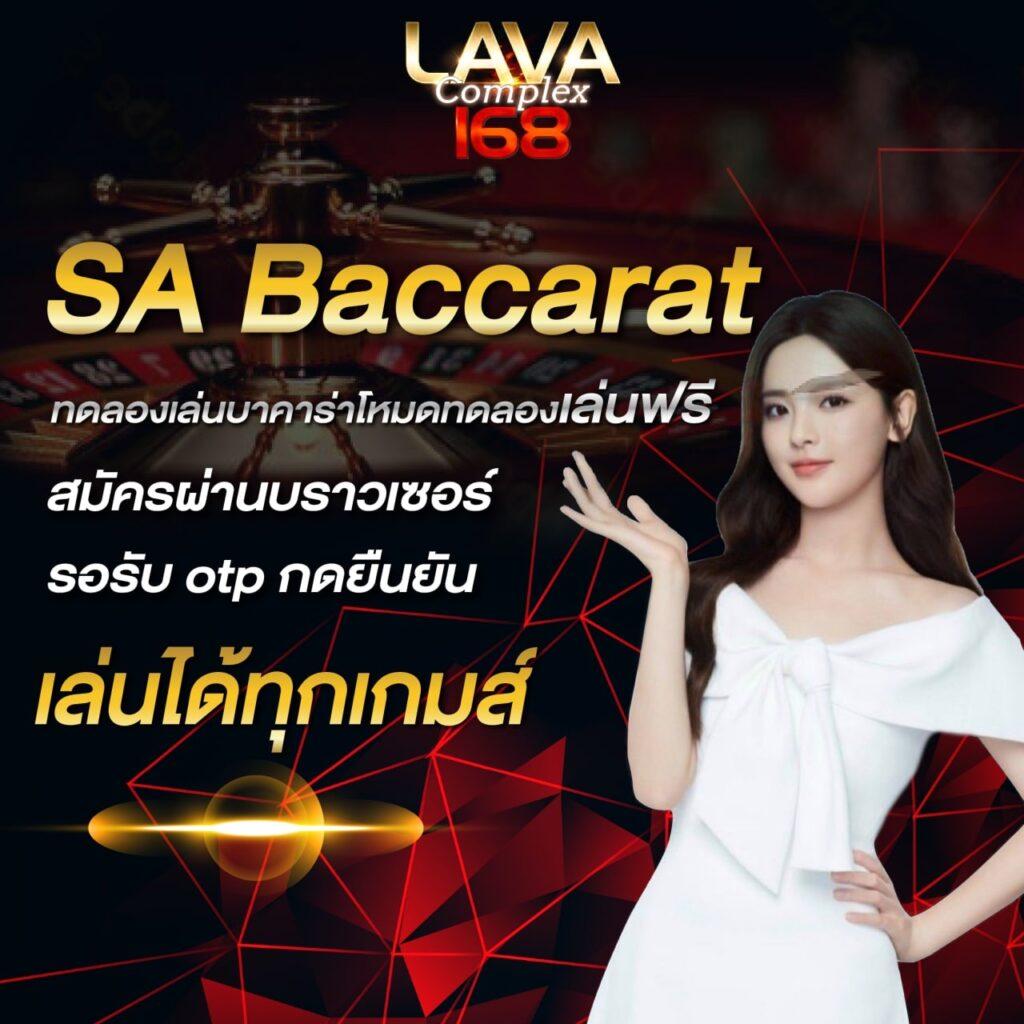 cas888 เล่นเกมออนไลน์ยอดนิยม พร้อมโปรโมชั่นสุดคุ้มในไทย