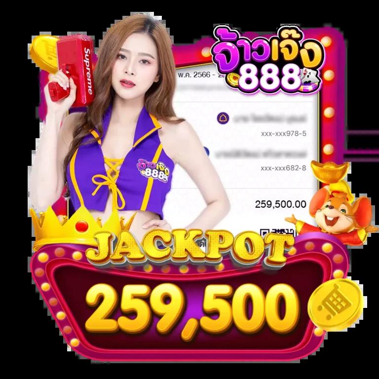 cat8888 หวย แพลตฟอร์มเดิมพันสุดล้ำ ฝากถอนง่าย จ่ายเต็มทุกยอด