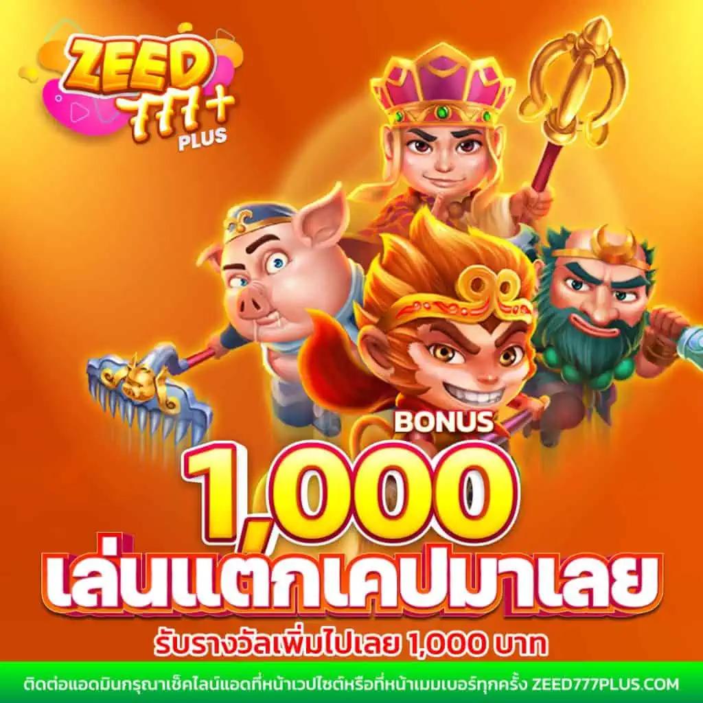 cat888vip หวยออนไลน์ มาแรงที่สุดในไทย สมัครเล่นง่าย จ่ายจริง