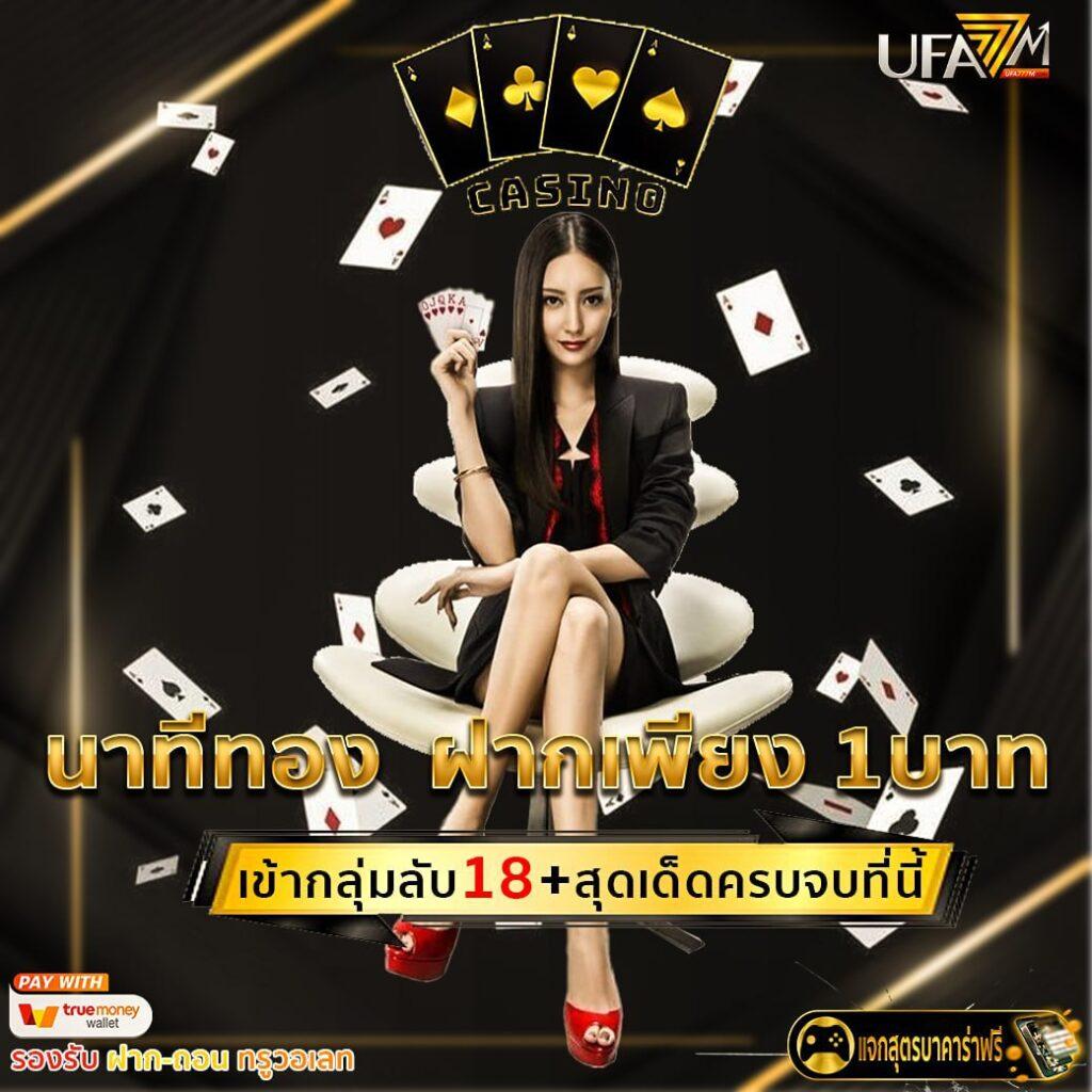 cat999 login เข้าสู่ระบบ คาสิโนทันสมัย พร้อมโปรโมชั่นสุดคุ้ม