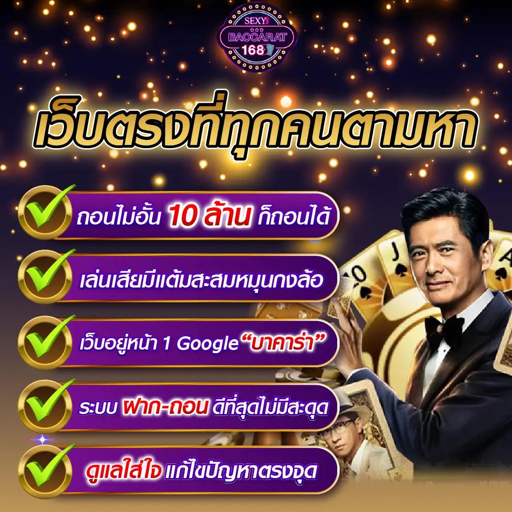 chokdee777 slot แบรนด์คาสิโนออนไลน์สุดฮิต ระบบเกมยอดนิยมในไทย