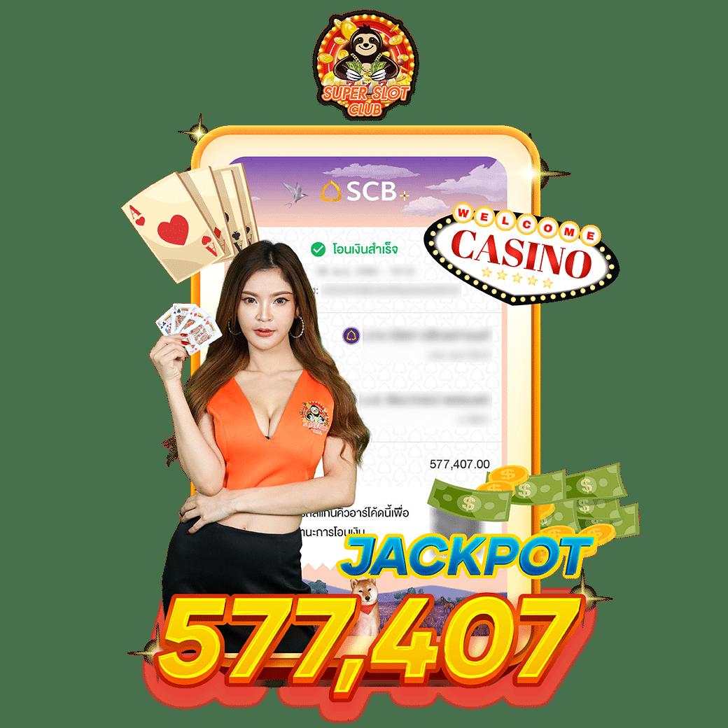 dclub77 ค่ายเกมคาสิโนยอดนิยม พนันง่าย จ่ายจริง ให้บริการทันสมัย