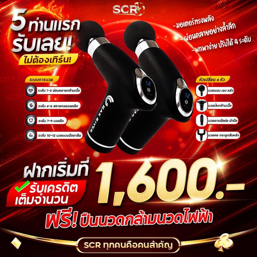 di888 คาสิโนครบวงจร มาตรฐานโปร่งใส รวมเกมสล็อตยอดนิยม