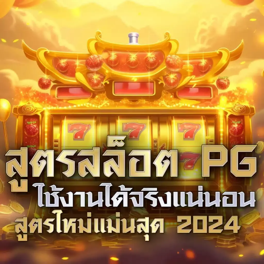 dior188 ศูนย์รวมเกมพนันทำเงินง่าย ระบบล้ำสมัย โบนัสแตกง่าย เปิดประสบการณ์สุดมันส์
