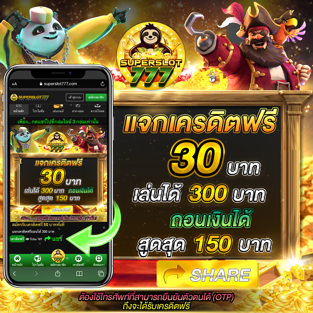 dk7 สล็อต เว็บตรง ไม่ผ่านเอเย่นต์ ทางเข้าเกมใหม่ล่าสุด 2024