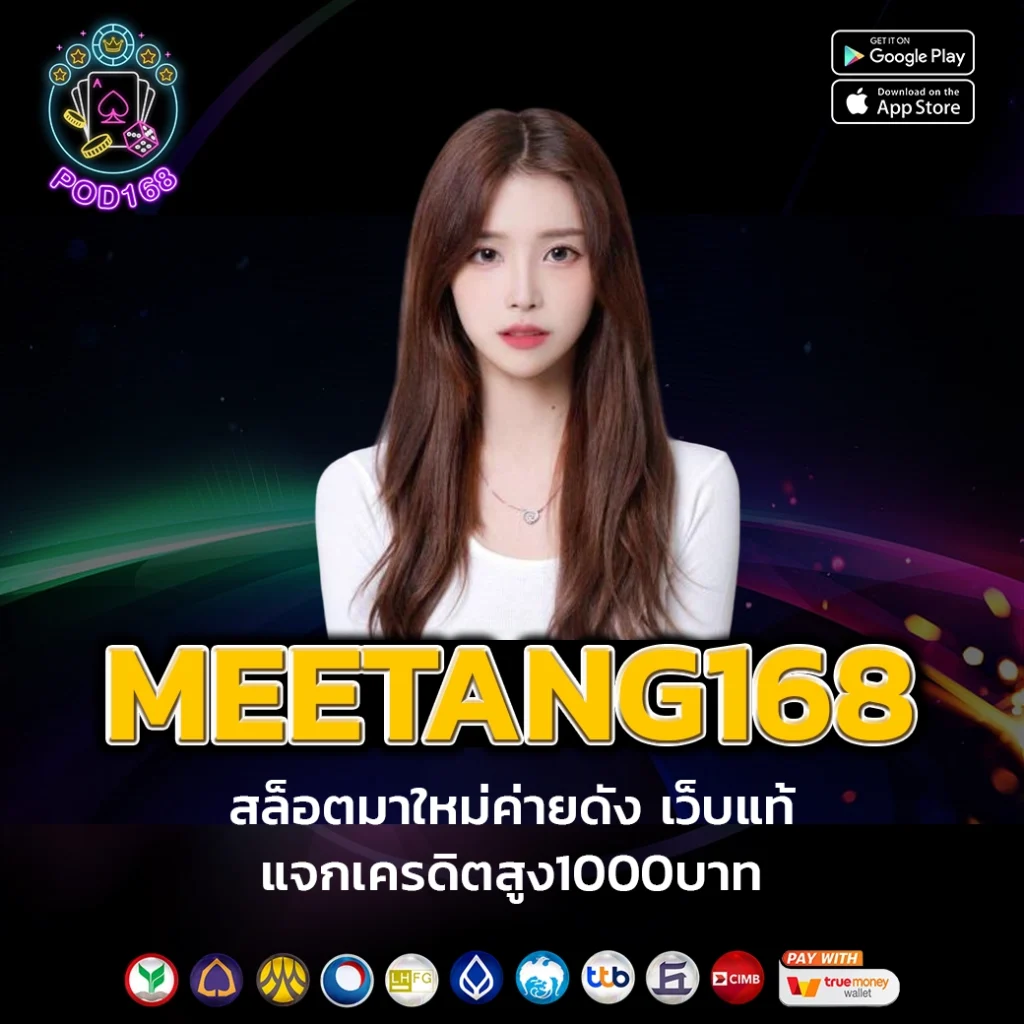 dk7 เครดิตฟรี 68 บาท แจกจริง พร้อมโปรโมชั่นสุดคุ้มปี 2024