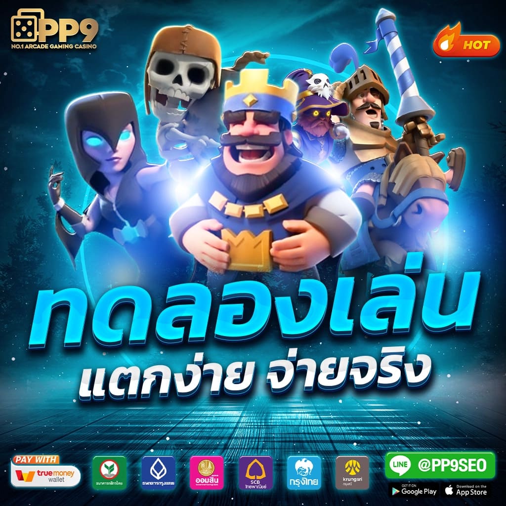 dnabet เว็บตรง คาสิโนออนไลน์ครบวงจร สมัครง่าย จ่ายจริง