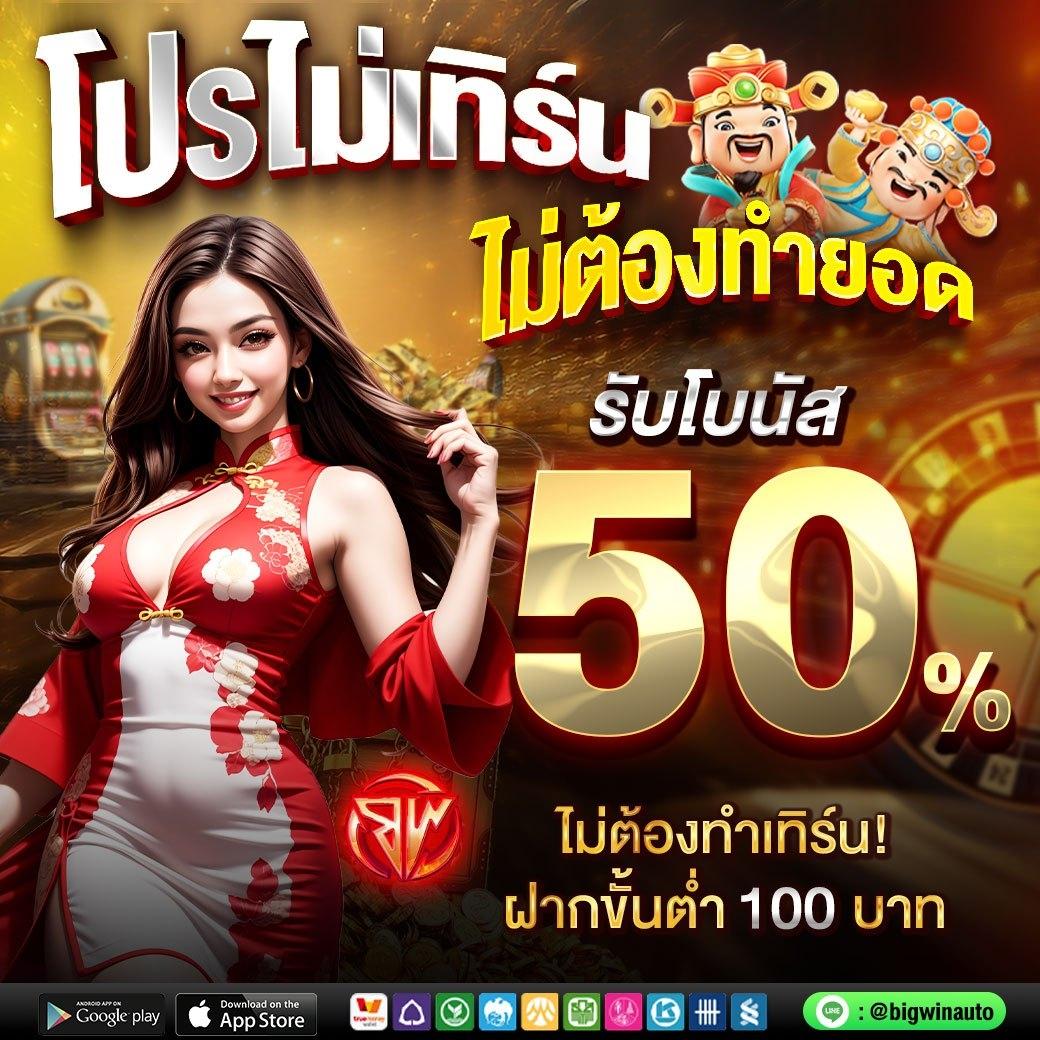 dospin slot แพลตฟอร์มเดิมพันครบจบในเว็บเดียว มั่นคง ปลอดภัย ฟรีเครดิต