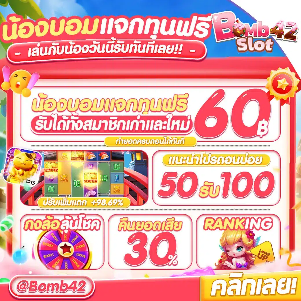 dragon1688 คาสิโนออนไลน์ชั้นนำ ระบบทันสมัย ฝากถอนรวดเร็ว200%