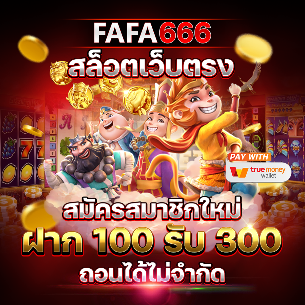 dragon 168 slot คาสิโนอันดับหนึ่ง สูตรสล็อต สร้างรายได้จริง
