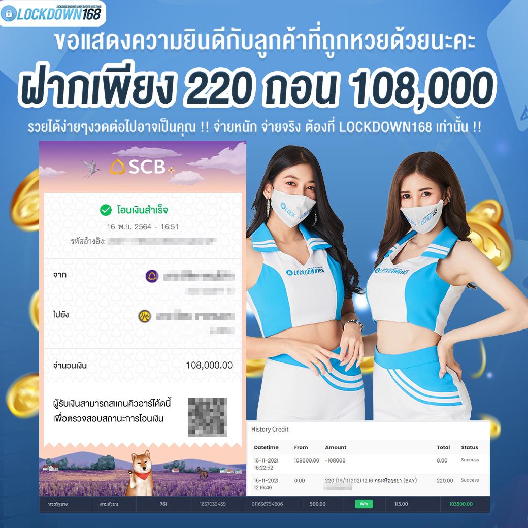 dubai 1688 สล็อต เดิมพันง่าย จบครบในเว็บเดียวโบนัสจัดเต็ม