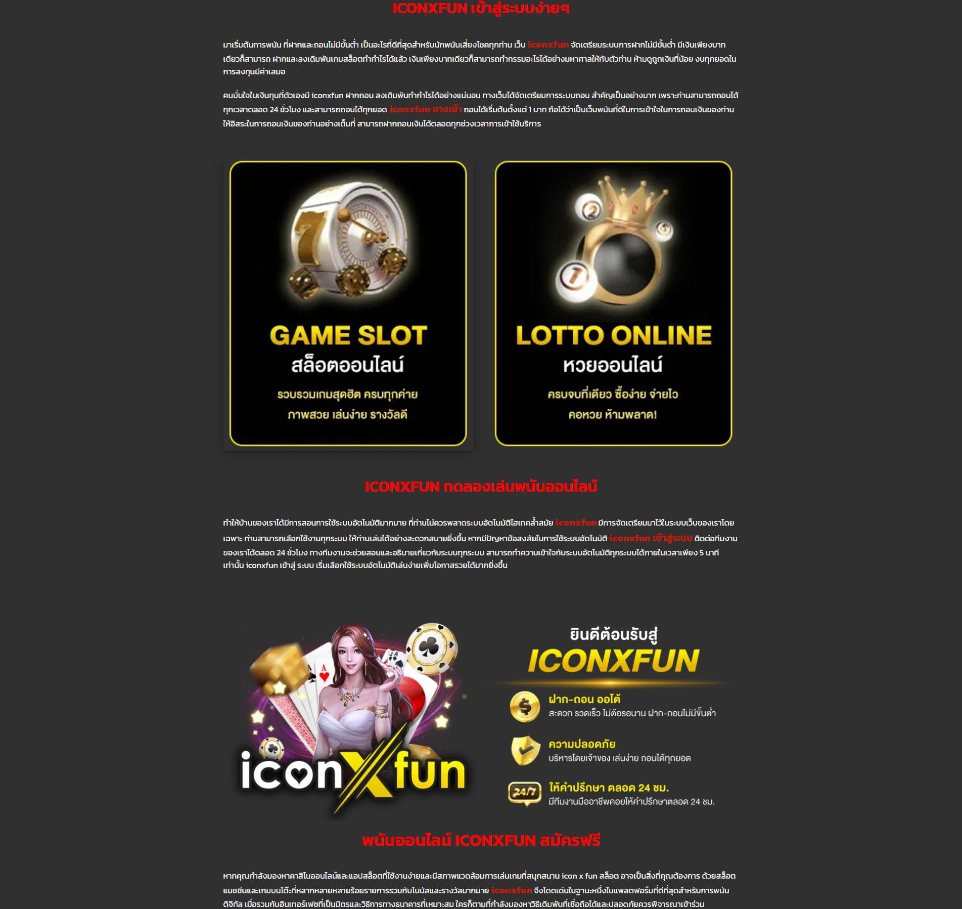 easySlot Login ศูนย์รวมเกมฮิต ยอดนิยมในไทย 2024