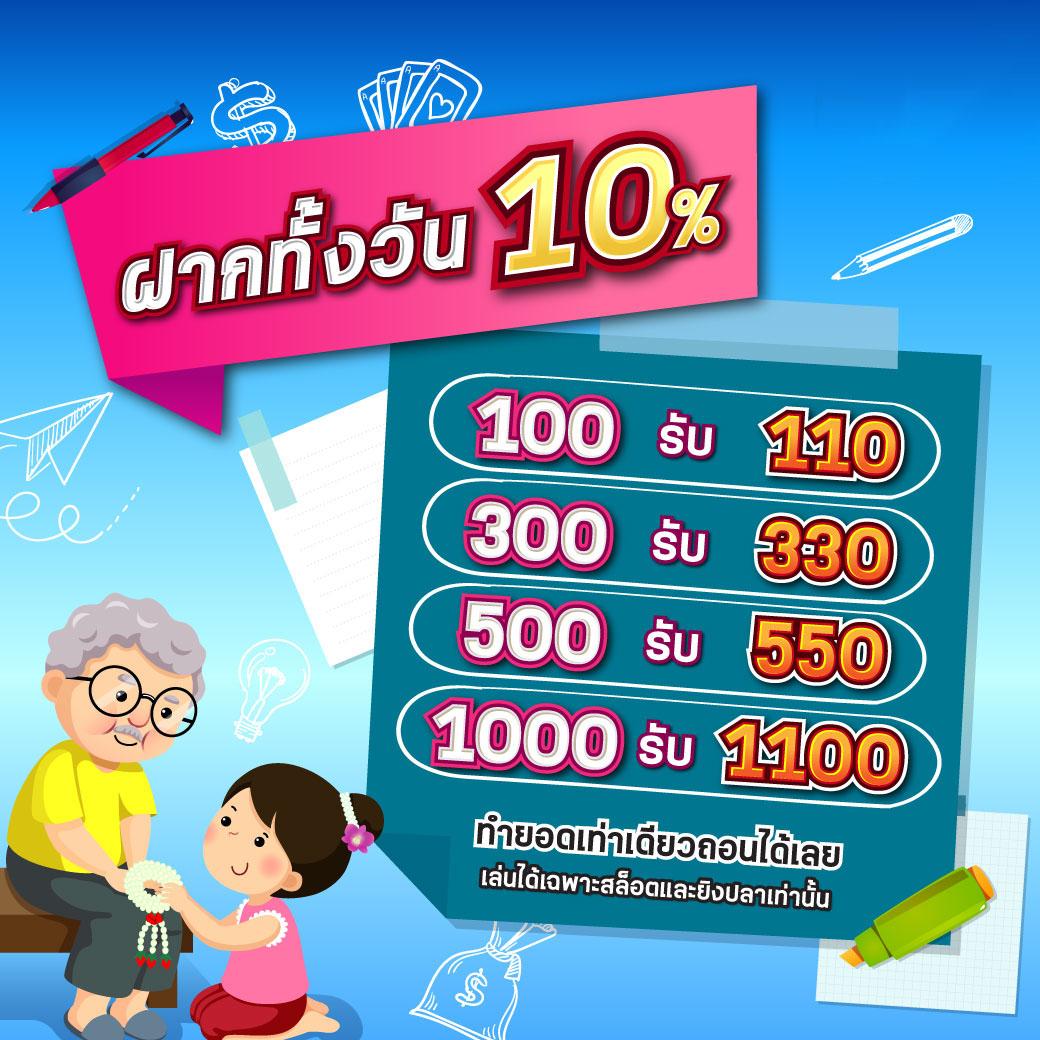 easy slot คาสิโนอันดับหนึ่ง พร้อมโปรโมชันสุดฮิต ให้บริการระดับพรีเมียม