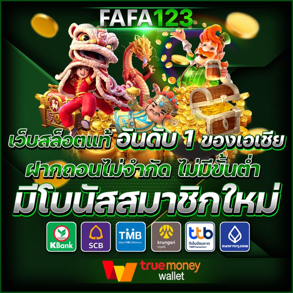 easyslot789 สล็อตเว็บตรง ไม่ผ่านเอเย่นต์ รองรับระบบออโต้ล่าสุด