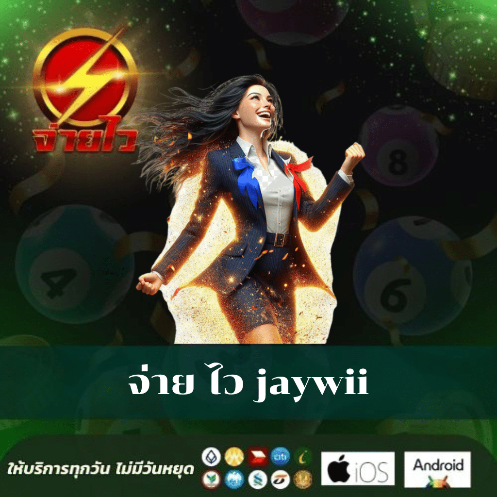 edmbet168 คาสิโนออนไลน์แท้ ได้เงินจริง ฝากถอนออโต้ครบทุกบาท