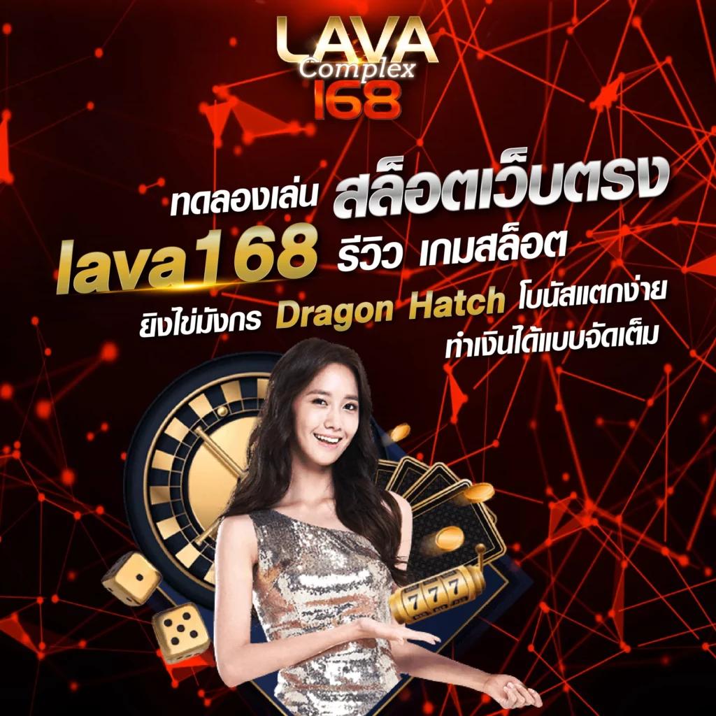edmx168 คาสิโนออนไลน์อันดับหนึ่ง สมัครง่าย รับโบนัสสุดคุ้ม