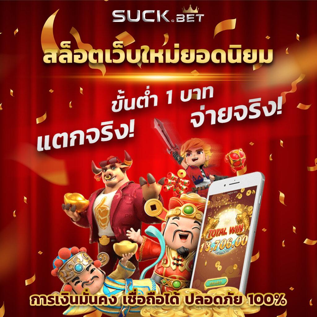 ezybet789 เว็บเกมคาสิโนออนไลน์ มั่นใจในความสนุกและปลอดภัย