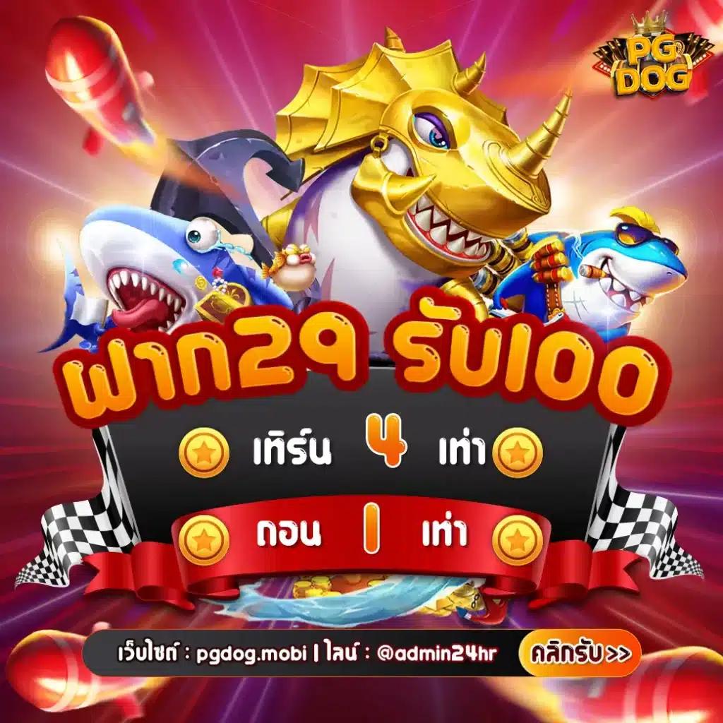 ezyxbet คาสิโนออนไลน์อันดับ1 พร้อมโปรโมชั่นสุดคุ้มทุกวัน