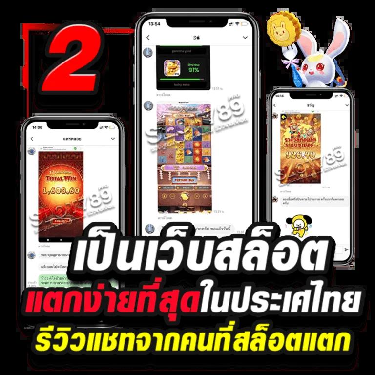 ezสล็อต เว็บตรง รวมเกมสล็อตใหม่ล่าสุด ฝากถอนทันใจ