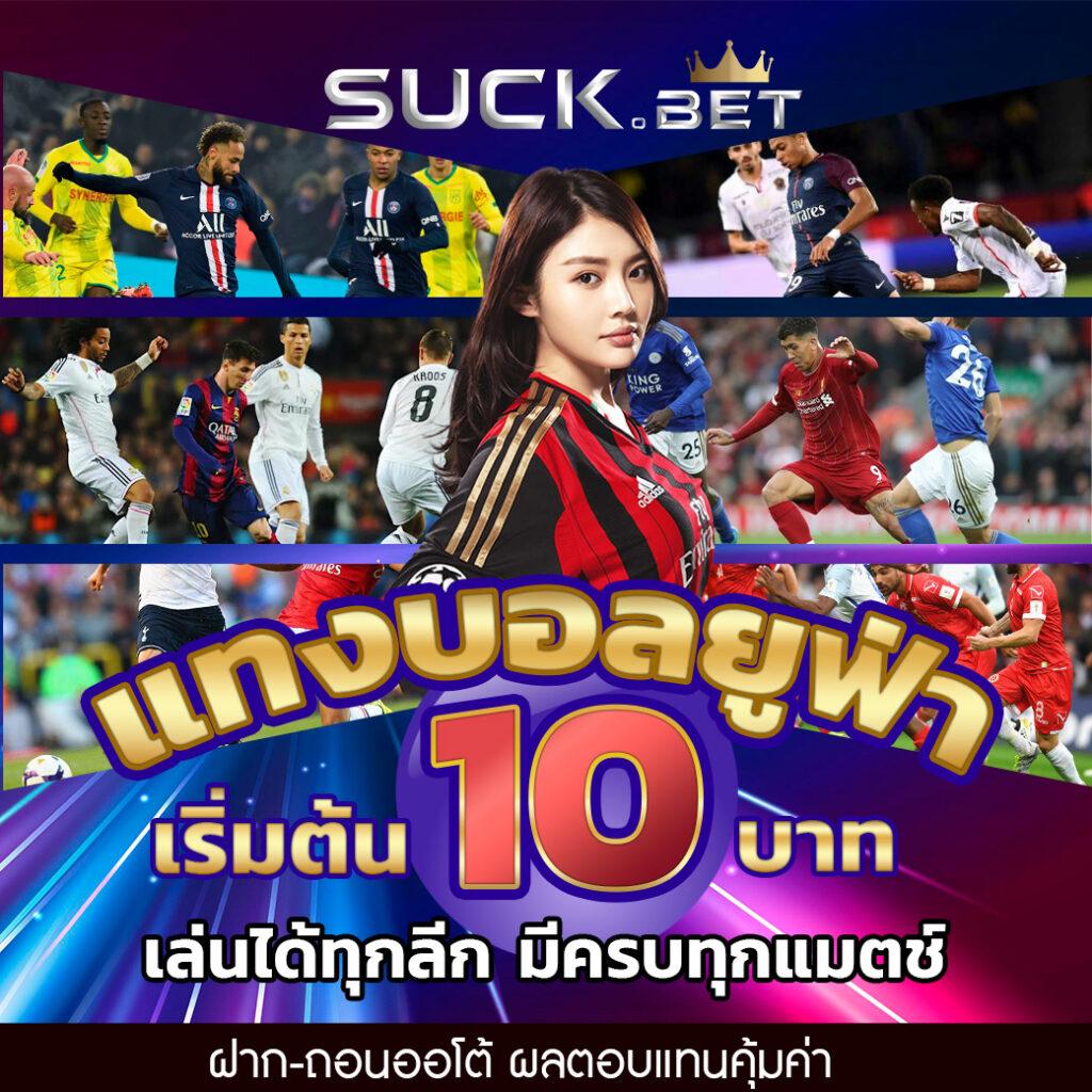 faFa Slot คาสิโนออนไลน์ยอดนิยม สมัครง่าย รับโปรโมชั่นเด็ดที่สุด