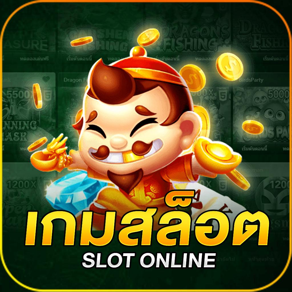 fafa1x2 ศูนย์รวมคาสิโนออนไลน์อันดับหนึ่ง โบนัสแตกง่ายที่สุดในไทย