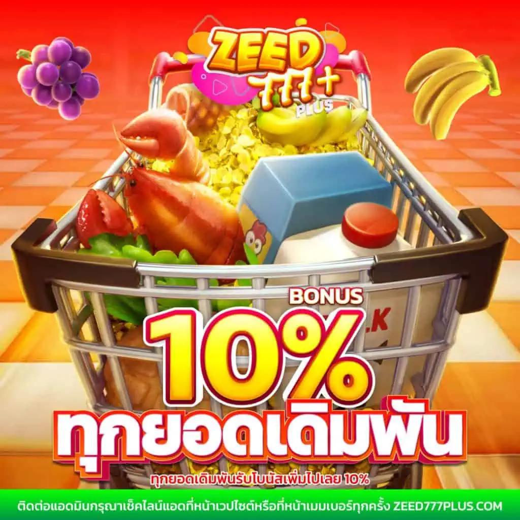 fafa666th รวมเกมทำเงินสุดฮิต สล็อต เกมยิงปลา สมัครง่าย ฟรีโบนัส