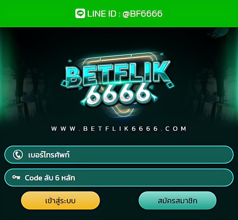 fafa666สล็อต เว็บสล็อตมาแรง สมัครตอนนี้พร้อมโปรโมชั่นสุดคุ้ม