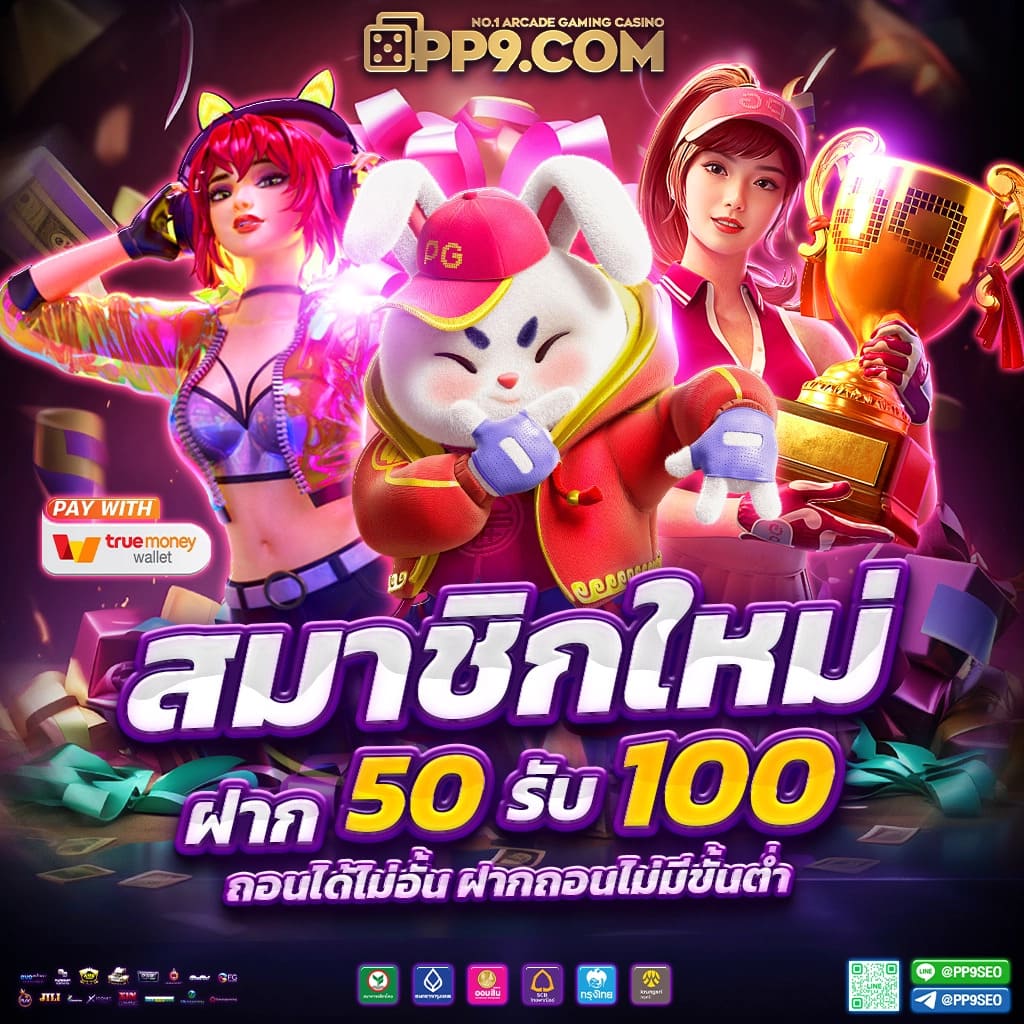 fafa789 ศูนย์รวมคาสิโนออนไลน์ครบวงจร พร้อมโปรโมชั่นสุดร้อนแรง