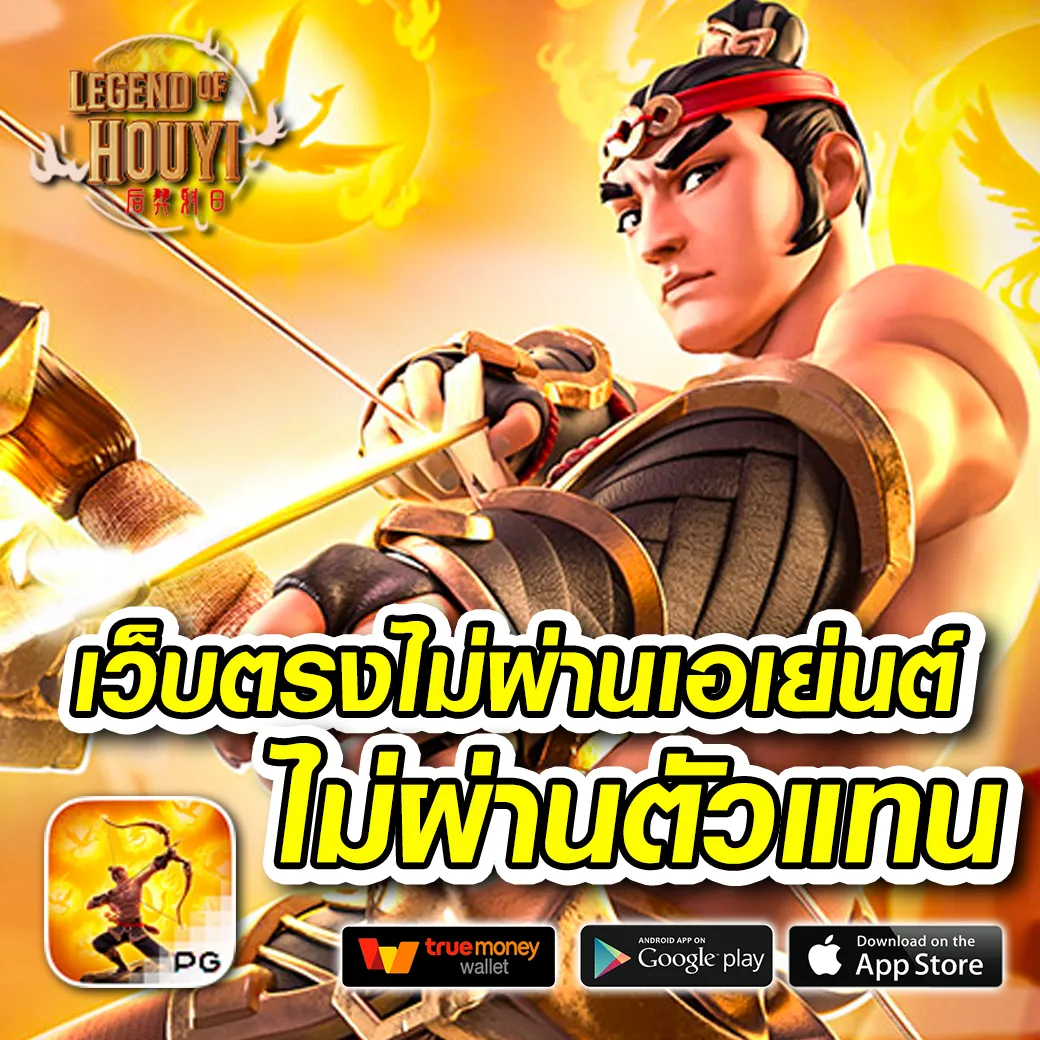 fafa789 สล็อต เว็บใหญ่ มั่นใจ ปลอดภัย จ่ายจริงทุกยอด