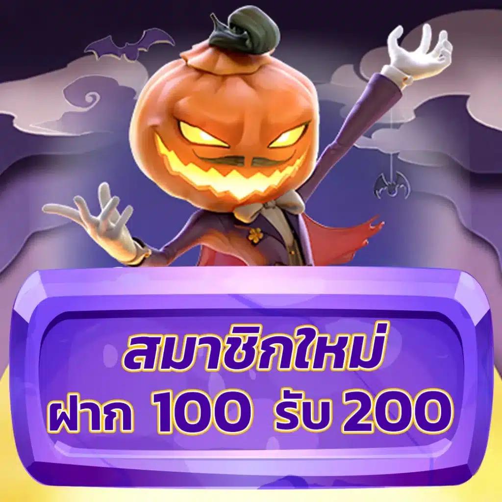 fafa888 คาสิโนมือถืออันดับ 1 สะดวกปลอดภัย มั่นใจทุกการเดิมพัน