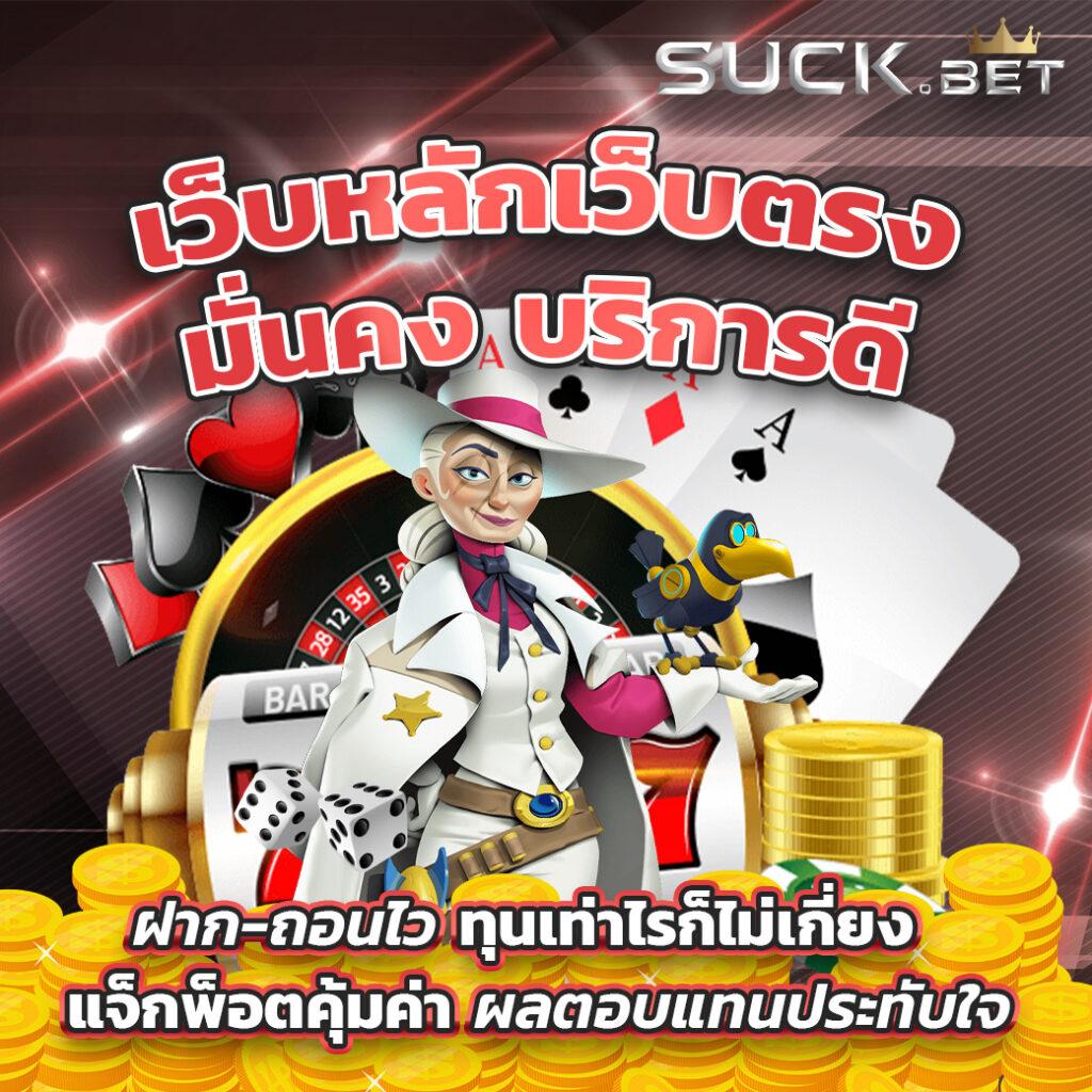 faw99 ทางเข้า สมัครง่าย รับโบนัสสูงสุดเล่นได้ทุกเกม