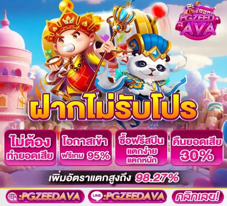 fin88 คาสิโนครบวงจร เดิมพันง่าย จ่ายจริง พร้อมโปรแรงสุด