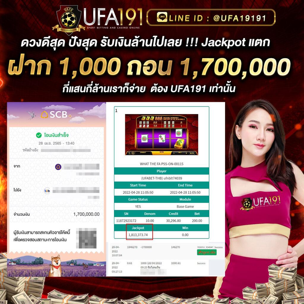 fix888 คาสิโนออนไลน์ครบวงจร เล่นง่ายได้เงินจริงทันใจ