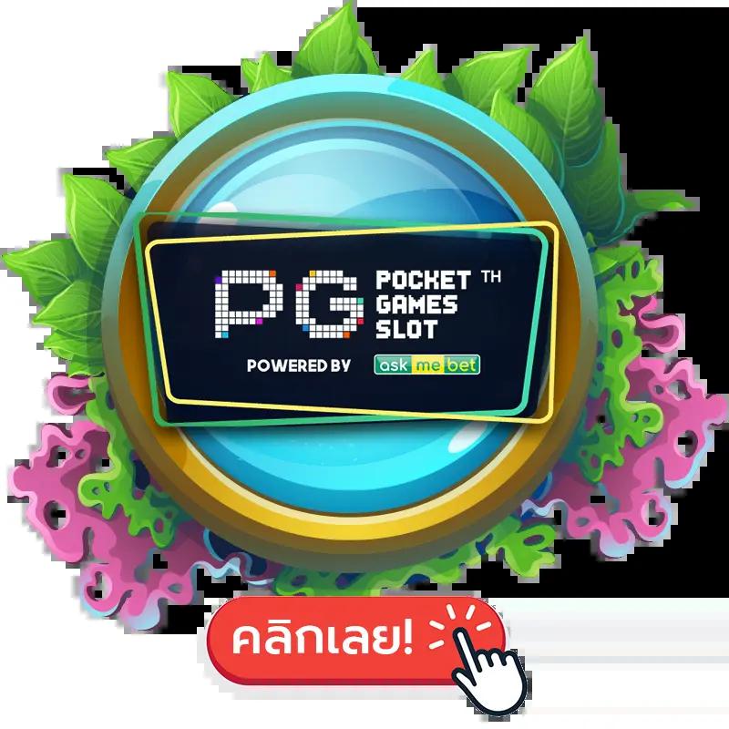 fomo666 เว็บคาสิโนออนไลน์ยอดนิยม เว็บตรง แตกง่าย ไม่มีขั้นต่ำ