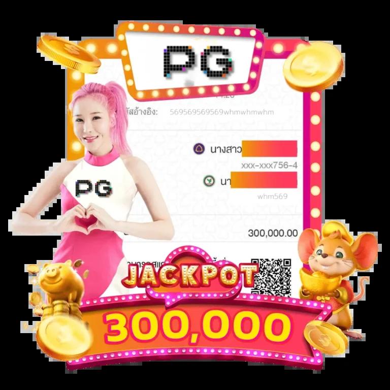 fox888 หวยออนไลน์ เว็บใหญ่จ่ายจริง มาตรฐานระดับสากล