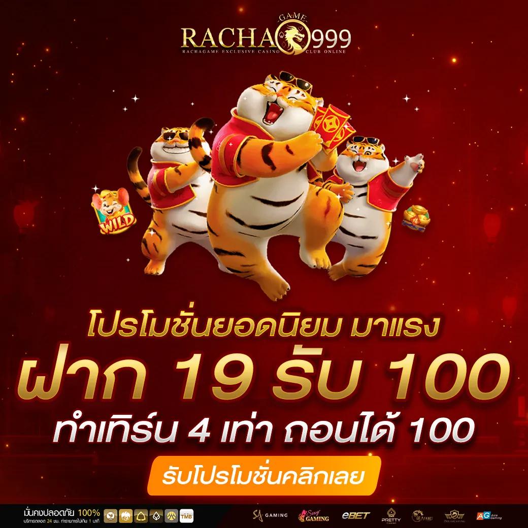 fufa89 คาสิโนออนไลน์อันดับหนึ่ง เดิมพันง่าย จบไว ได้เงินจริง