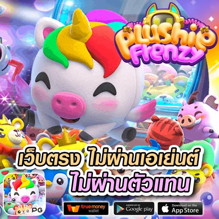 g1g2 bet แหล่งรวมการเดิมพันออนไลน์ครบครันสูงสุดในประเทศไทย